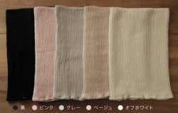 画像2: 【SALE!】天然繊維の絹＆綿腹巻