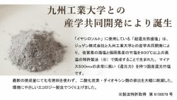 画像3: 【竹塩】超還元弥盛塩 　20g　/    240g   /   1kg