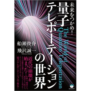 画像: AWG波動コード【遠隔対応！】オプションで同コードの転写水もお受けします！