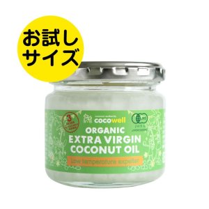 画像: 【NEW!】有機エキストラバージンココナッツオイル 100g