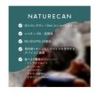 画像3: 【Naturecan】　CBDリキッド１０ｍｌ<１０％濃度>【電子タバコ用】 - 【NEW】ゆず