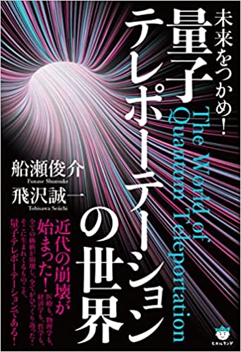 画像1: AWG波動コード【遠隔対応！】オプションで同コードの転写水もお受けします！