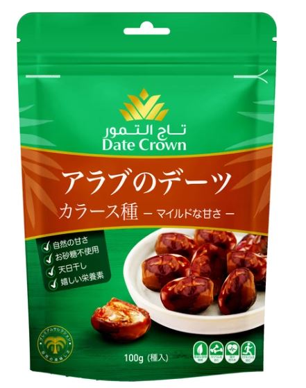 画像2: 【スーパーフード】デーツクラウン カラース種  500g 1kg